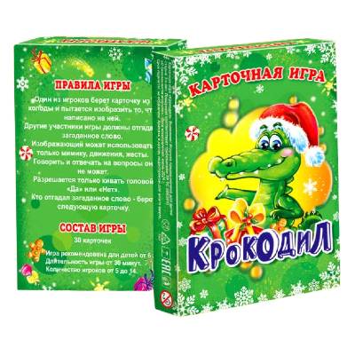 detskij-novogodnij-podarok-2027   800209